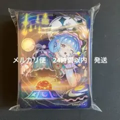 遊戯王 OCG ラッシュデュエル ニューロン スリーブ ４種セット 商品情報 - 遊戯王ラッシュデュエル