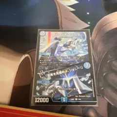 2025年最新】ブルーインパルス デュエルマスターズの人気