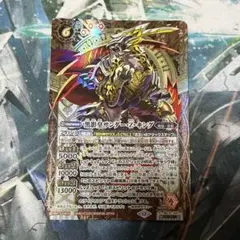 バトスピ サンダーZキング シークレット
