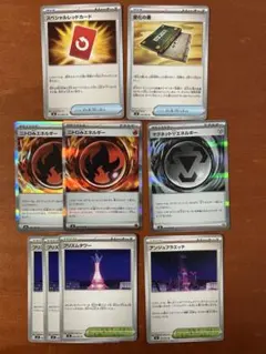 ポケモンカードセット エネルギーとサポートカード