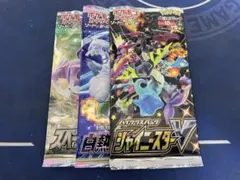 2026年最新】シャイニースターv パック 未開封の人気アイテム - メルカリ