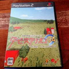ダービースタリオン04 PlayStation2 プレステソフト ゲームソフト