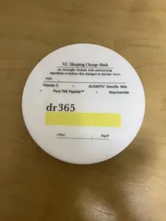 2025年最新】dr365 パックの人気アイテム - メルカリ