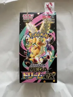 ポケモンカードゲーム MEGA ドリームEX シュリンクなし ペリペリあり
