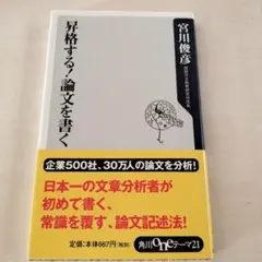 Item thumbnail for item 6d97421b-aad7-48aa-8d14-71cea94e6d9b