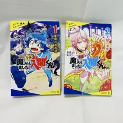 Item thumbnail for item c1543187-24f4-4caa-8d08-c82e39c6e74d