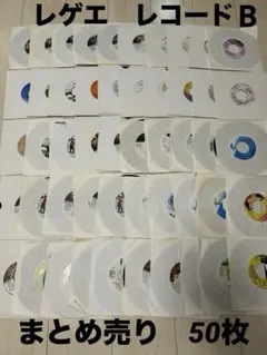 2026年最新】レゲエCD まとめ売りの人気アイテム - メルカリ