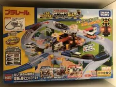 プラレール トミカと遊ぼう! くるぞわたるぞ! カンカン踏切セット