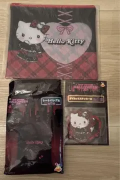 サンリオ ハロウィン くじ 2024 キティちゃん 3点セット