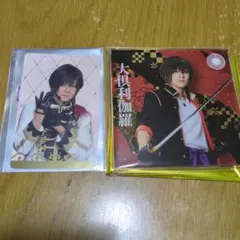 大倶利伽羅　シブツタ　グッズセット