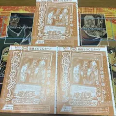 遊戯王　賢瑞官カルダーン(VJMP-JP218)ウルトラレア　未開封3枚セット