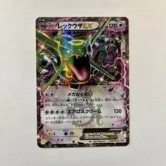 2026年最新】レックウザex プロモの人気アイテム - メルカリ