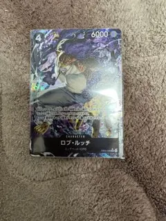 ロブルッチ　パラレル