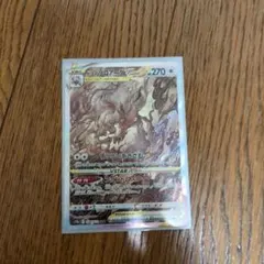 ヒスイゾロアークVSTAR SAR S12a VSTARユニバース 234/1…