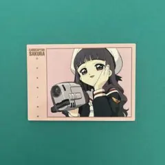 カードキャプターさくら カードダスマスターズ No.13 知世 - メルカリ