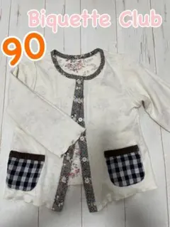 Biquette Club♡リバーシブルカーディガン