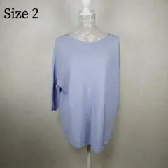 【美品 日本製】 アンタイトル 薄紫 ドルマン サマーニット セーター M