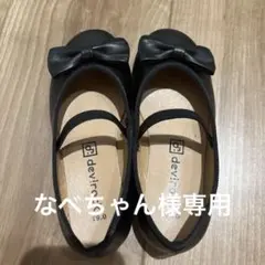 devirock リボン付きバレエシューズ 19.0