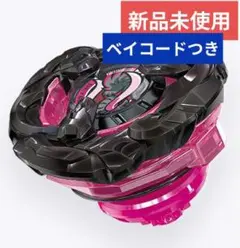 ベイブレードX BX-00 マンモスタスク2-80Eメタルコート:ブラック