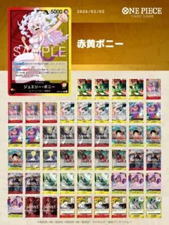 2026年最新】緑ボニー デッキの人気アイテム - メルカリ