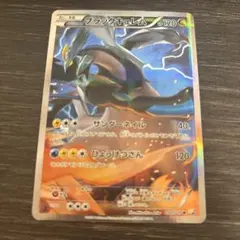 【 PSA10】ブラックキュレム　１ED 伝説キラコレクション 2025年最新】ブラックキュレム psa10の人気アイテム - メルカリ