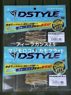 2026年最新】D-STYLE ルアー・フライの人気アイテム - メルカリ