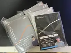 2025年最新】 Distinction Structuresの人気アイテム - メルカリ