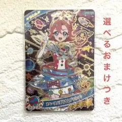 【ひみつのアイプリ】リング2弾 スペースバズリウムプラネット おとめ