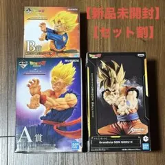 【未開封】ドラゴンボール 一番くじ 孫悟空 孫悟飯 孫悟天 親子かめはめ波セット