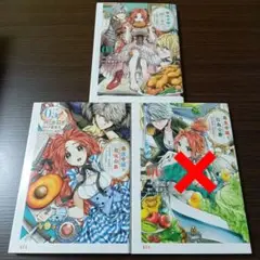 悪食令嬢と狂血公爵 1-10 既刊全巻セット コミック】悪食令嬢と狂血公爵(1～10巻)セット | 全巻セット
