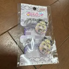 キュアアルカナ・シャドウ ヘアゴム2個セットのサムネイル