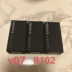 カネボウ ルージュスター ヴァイブラント V07、新色 ブリーズ B102