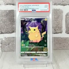 2025年最新】アニポケカの人気アイテム - メルカリ