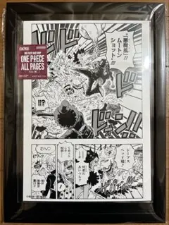 オマケ付ONE PIECE ALL PAGES サンジ　ムートンショット　悪魔風