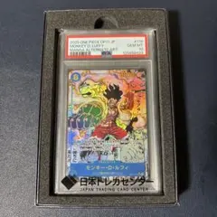 ワンピースカード ルフィ ギア4 コミパラ PSA10 OP11-118