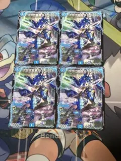 デュエルマスターズ　次世代龍覇qedeux ①