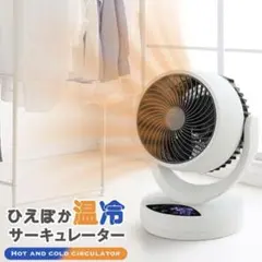 JOY HOUSE 首掛け扇風機 涼風 3段階 ネッククーラー 夏用翌日発送可能