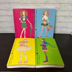 ご近所物語 矢沢あい 完全版 1〜4 全巻 セット