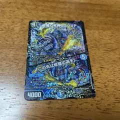 かるぼなーら様 リクエスト 2点 まとめ商品