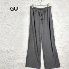 美品★GU ジーユー リブプルオンパンツ プリーツワイドパンツ　M グレー