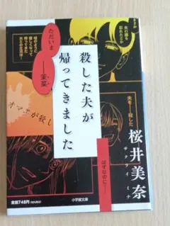 Ha様 リクエスト 2点 まとめ商品