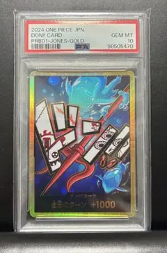 2025年最新】ホーディ スーパーパラレル ドンの人気アイテム - メルカリ