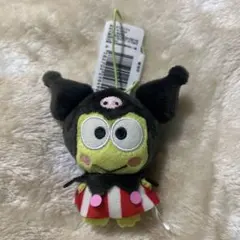 サンリオ はぴだんぶい クロミになりきりマスコット けろけろけろっぴ