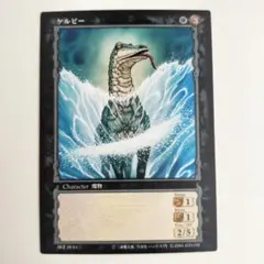 ベルセルクカード BERSERK TCG ピピン BK1 019/160 - メルカリ