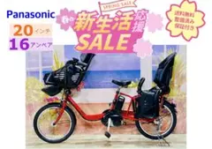 2026年最新】Panasonic 電動アシスト自転車 チャイルドシート付きの