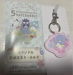 Item thumbnail for item 6343ce07-f8d7-4d13-9334-31586f7cd29f