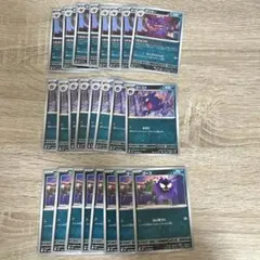 ムニキスゼロ ゲンガー 進化ライン 8枚セット まとめ売り