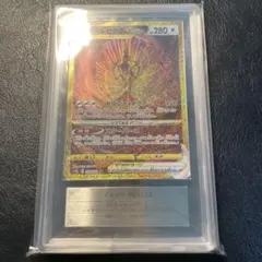 2025年最新】アルセウスvstar ur arsの人気アイテム - メルカリ