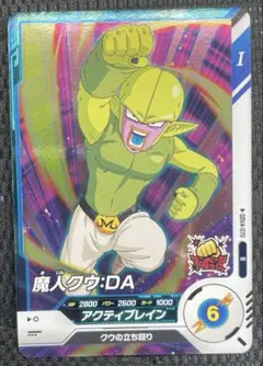 閃光のハサウェイ様 リクエスト 3点 まとめ商品