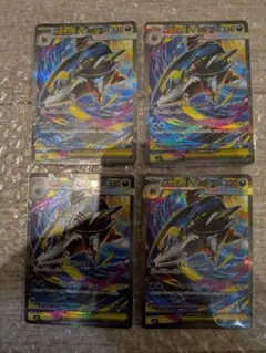 メガサメハダーex SAR [M2 113/080]　「インフェルノX　4枚